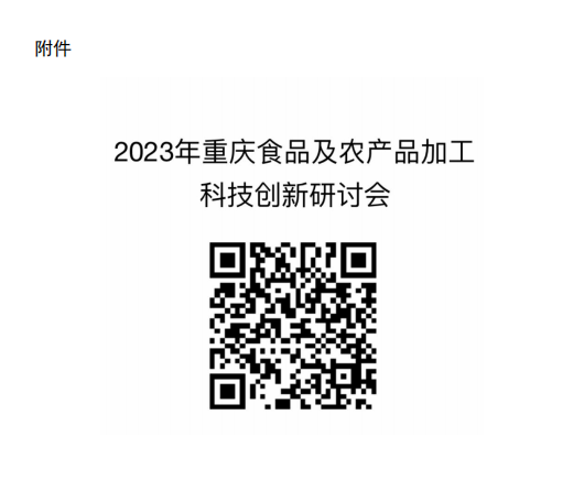 1703814729664.jpg