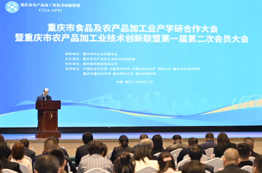 产学研合作交流：共话行业发展新范本
