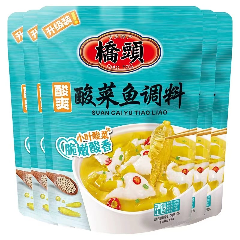 桥头·小叶酸菜鱼调料