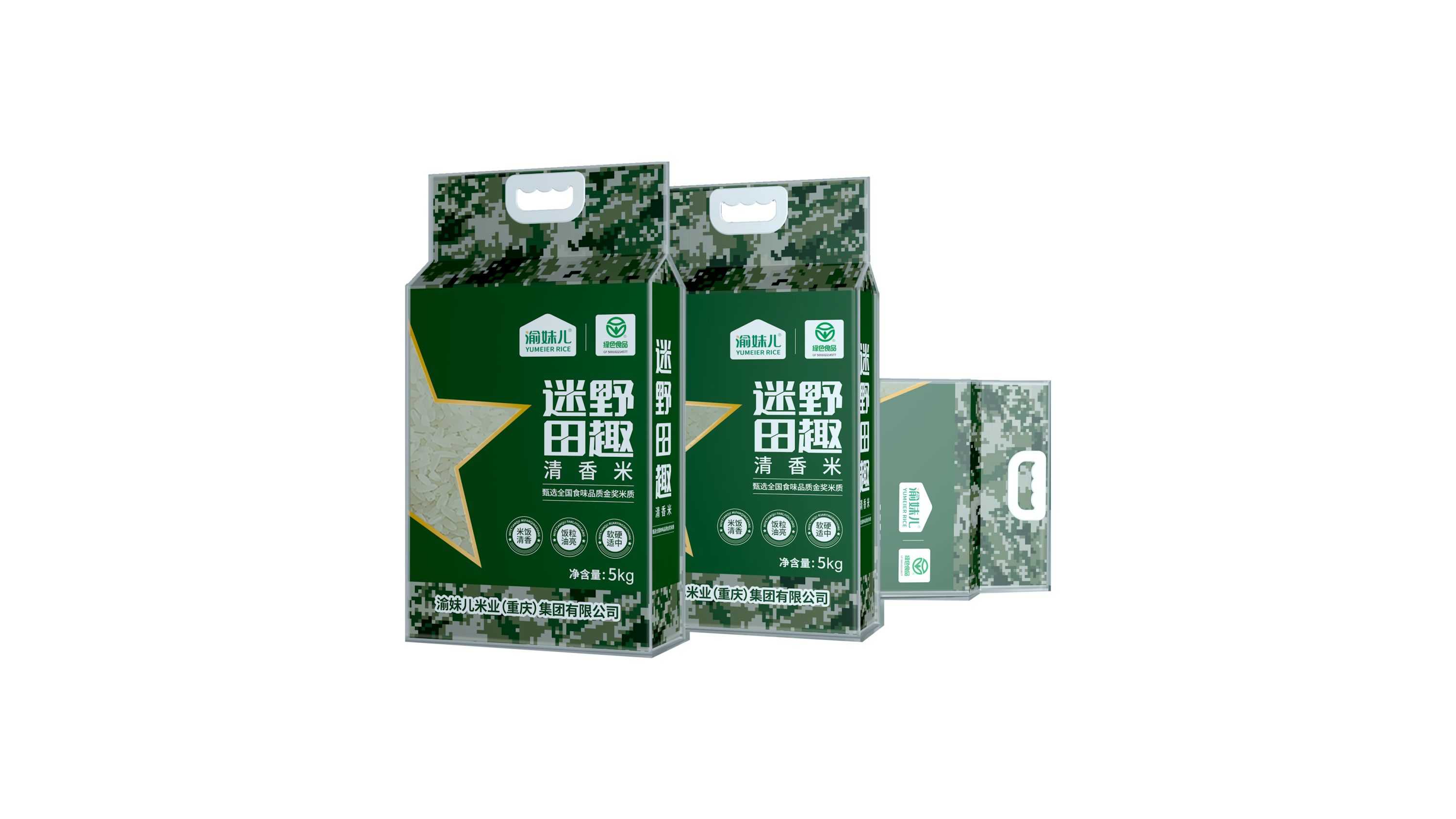 迷野田趣清香米