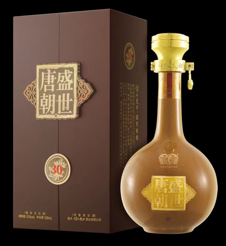 诗仙太白酒盛世唐朝30 