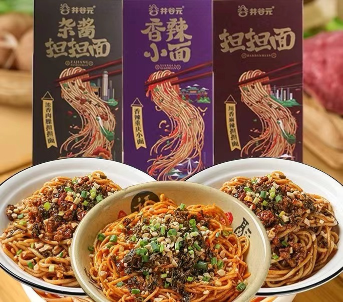 井谷元·重庆小面