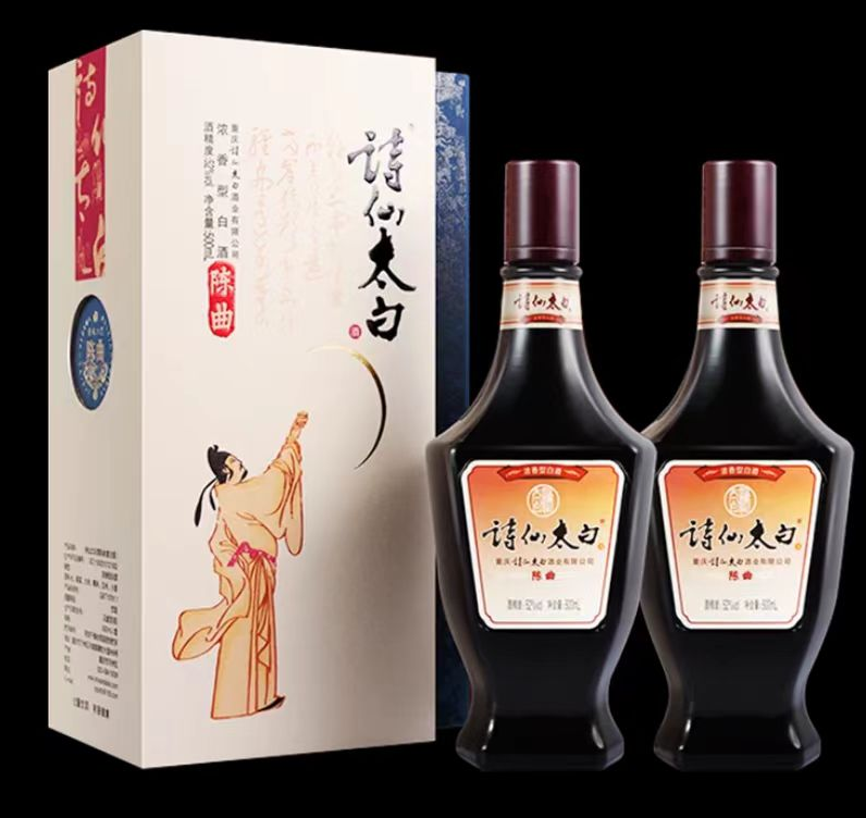 诗仙太白酒陈曲