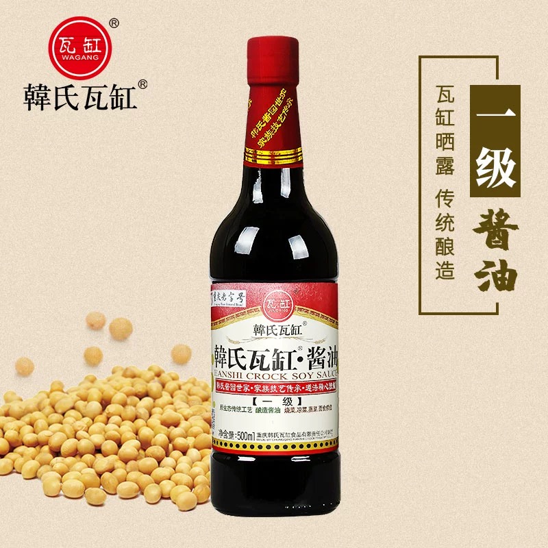 韩式瓦缸·一级酱油