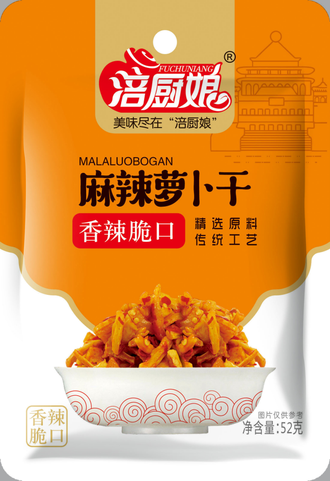 麻辣萝卜干