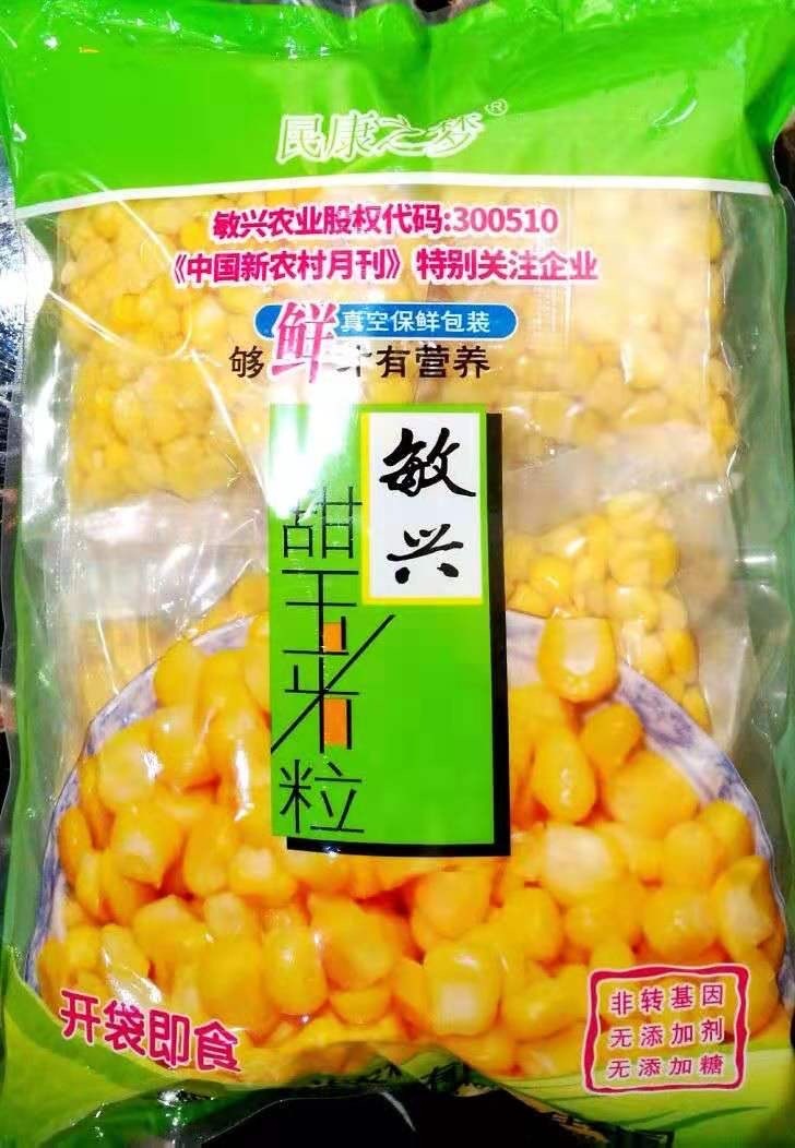 敏兴·甜玉米粒