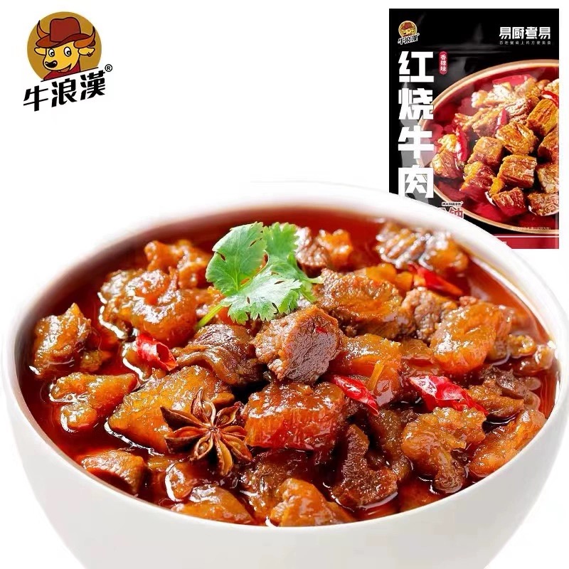 牛浪汉·红烧牛肉