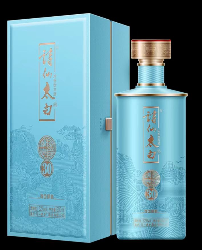 诗仙太白酒家国情怀