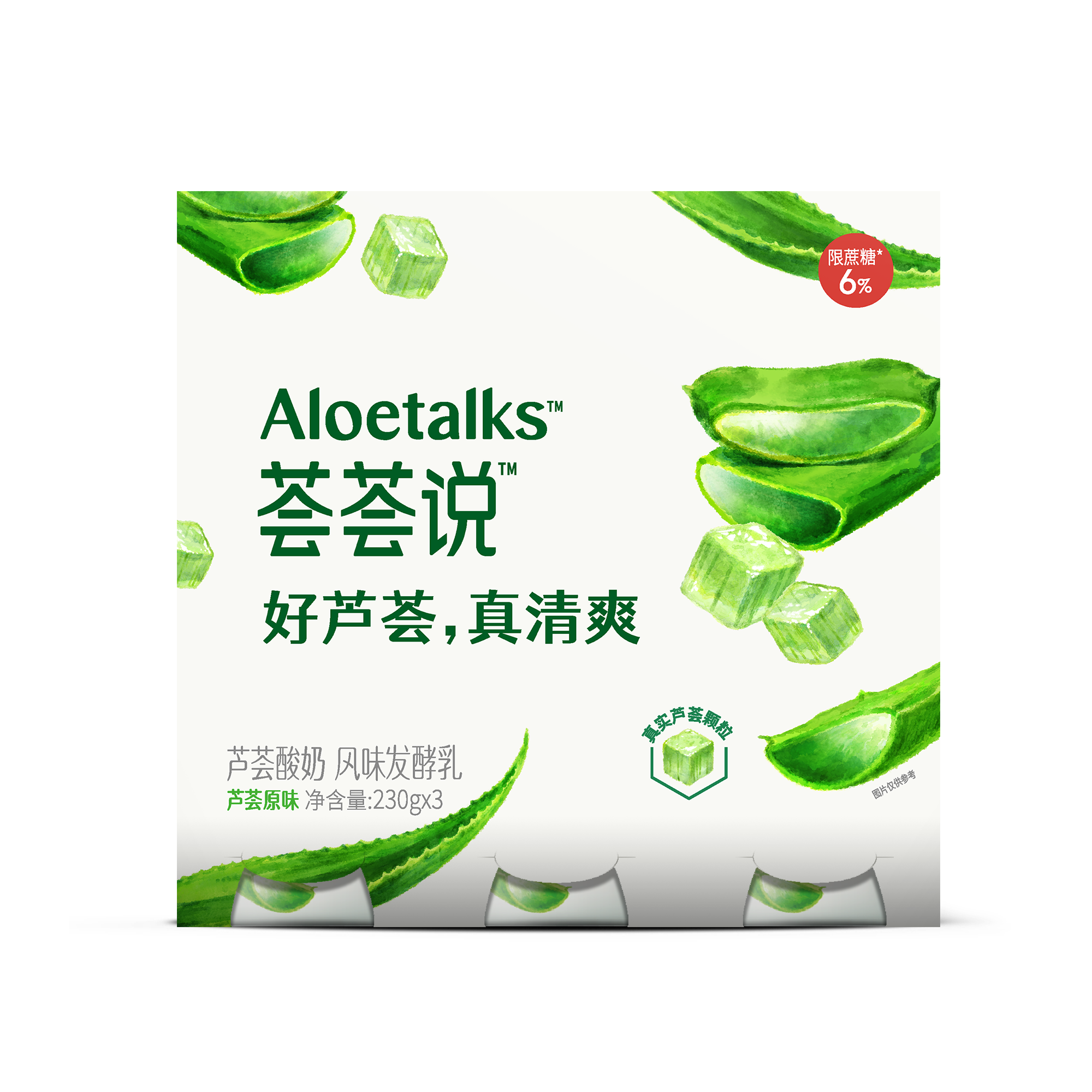 天友荟荟说芦荟酸奶风味发酵乳（芦荟原味）