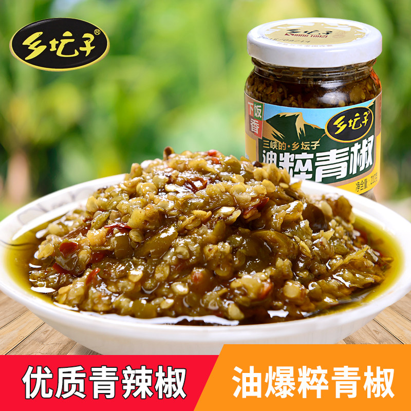 乡坛子青椒酱