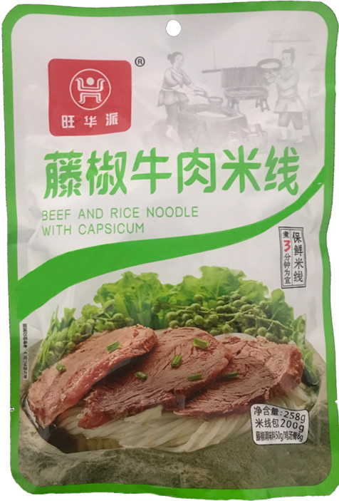 旺华派藤椒牛肉米线