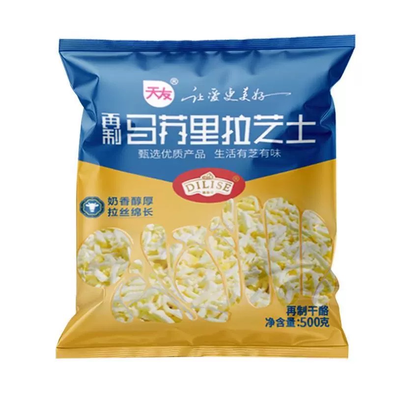 天友乳业·原制马苏里拉芝士碎