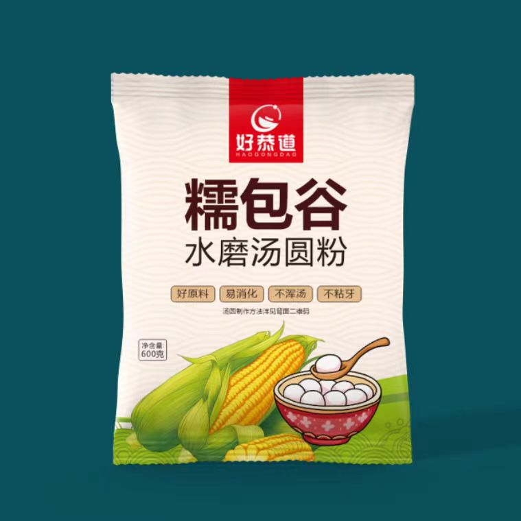水磨糯包谷汤圆粉