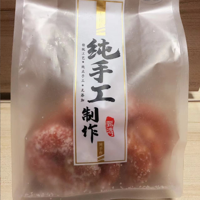 开州橘红饼