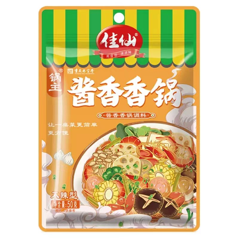酱香香锅底料