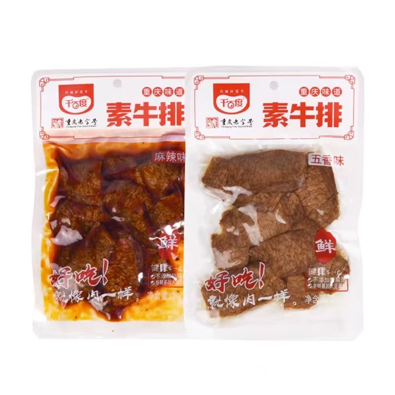 千百度·手撕素肉