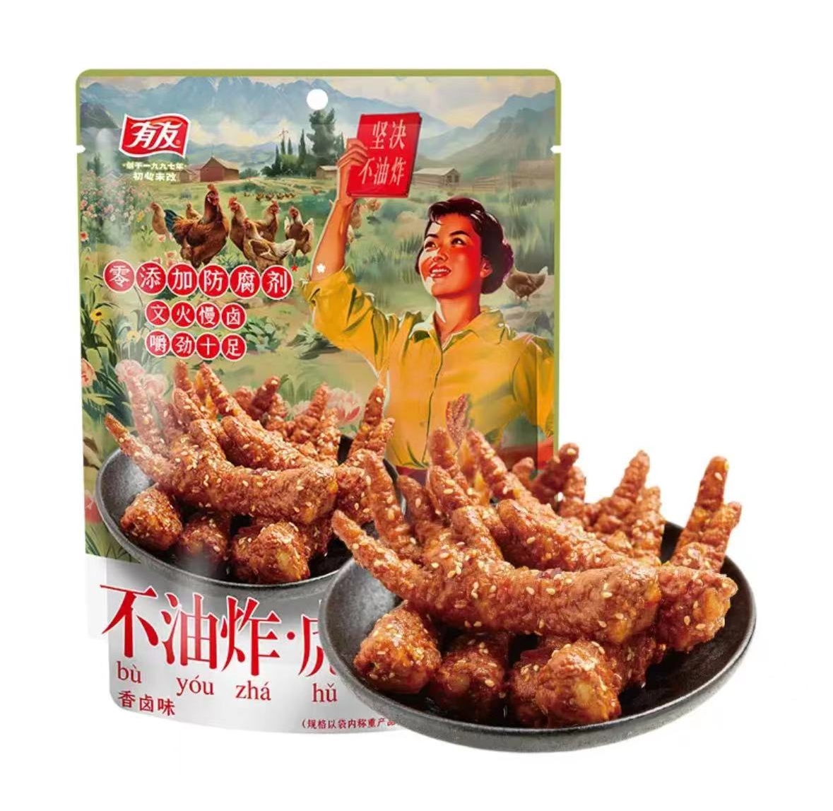 有友·不油炸辣卤虎皮凤爪