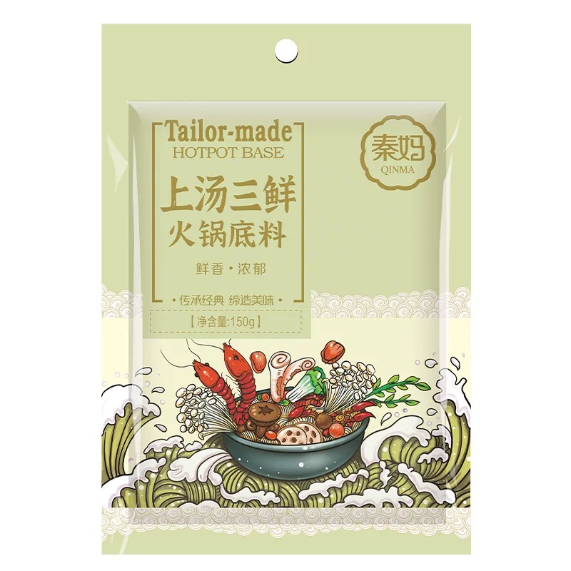 秦妈上汤三鲜火锅底料