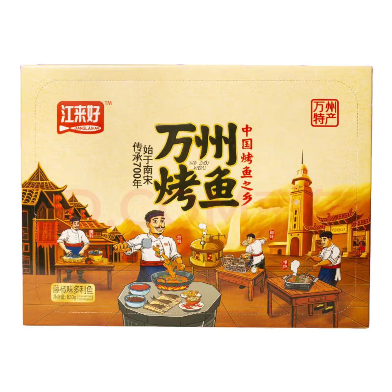 自热烤鱼多利鱼790g礼盒装