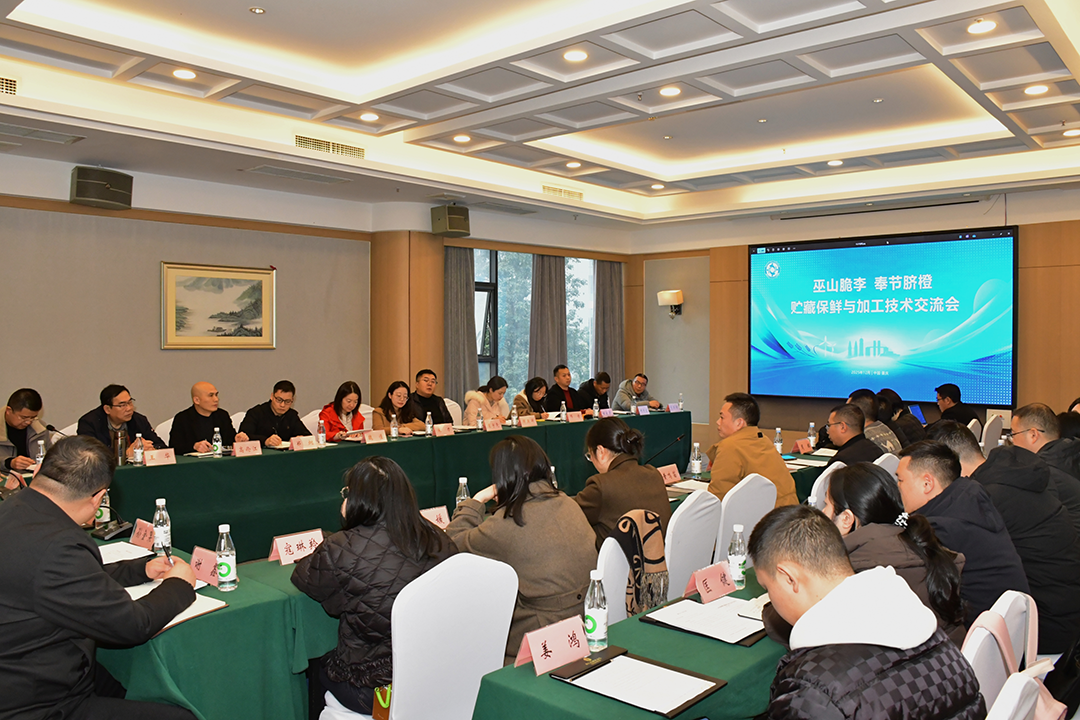  疆渝二地科研力量共助巫山脆李、奉节脐橙产业高质量发展