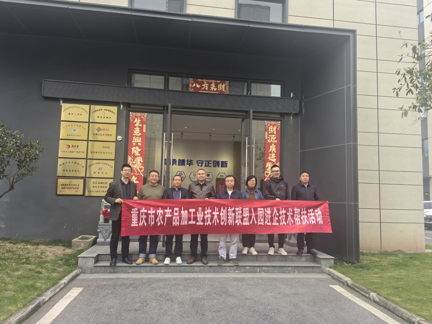 微信图片_20260409161948_455_45